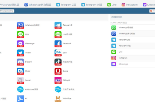 Helloword助手如何监控竞品价格，策略、工具与实战指南-第1张图片-helloworld跨境电商助手 - helloworld跨境电商助手下载【官方网站】